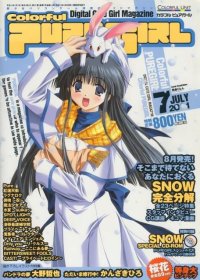BUY NEW snow - 29867 Premium Anime Print Poster